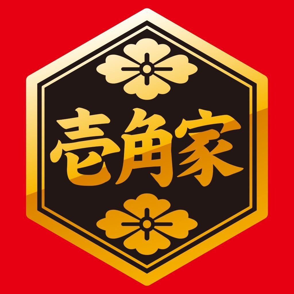 壱角家