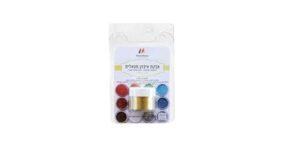 אבקת איבוק מטאלית|זהב קיסר