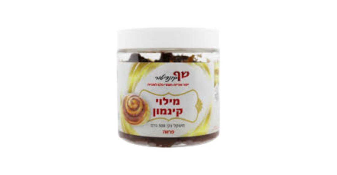 מילוי קינמון שף קונדיטור