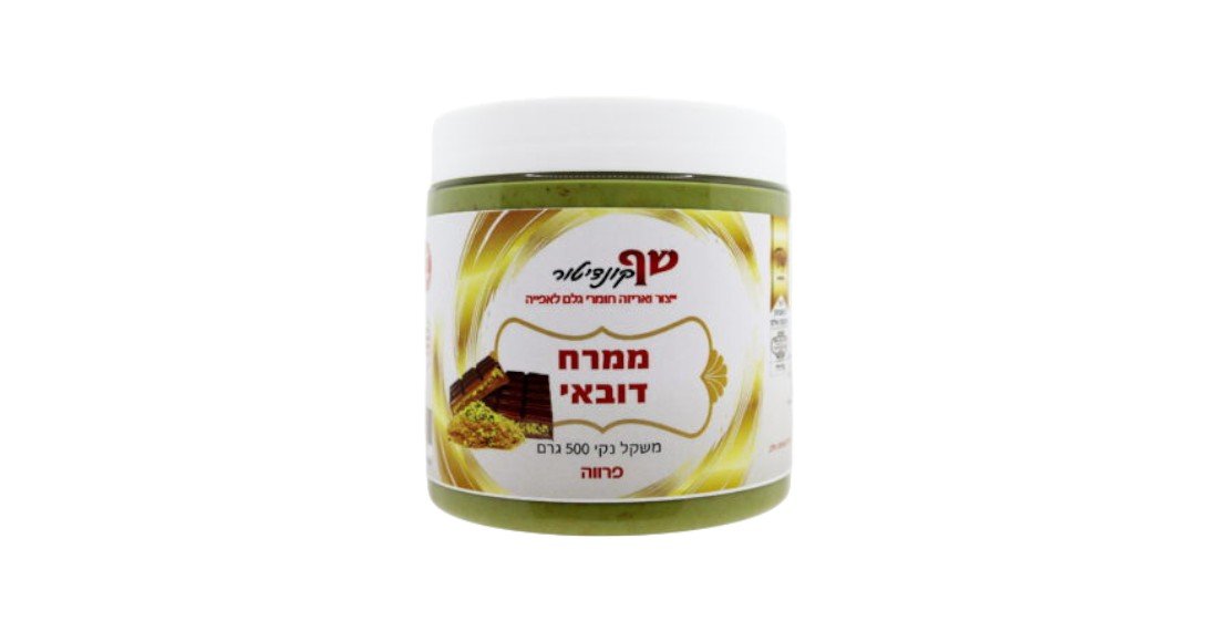 ממרח דובאי-פרווה