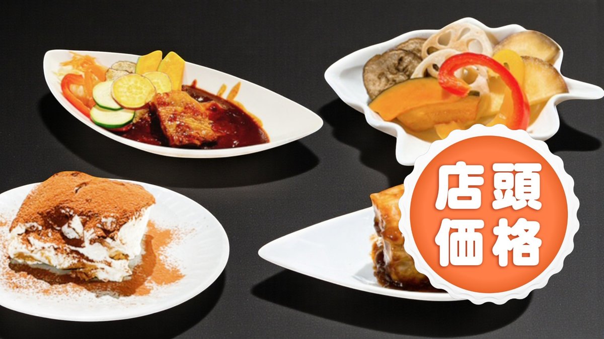 Image of DINING BAR ITO