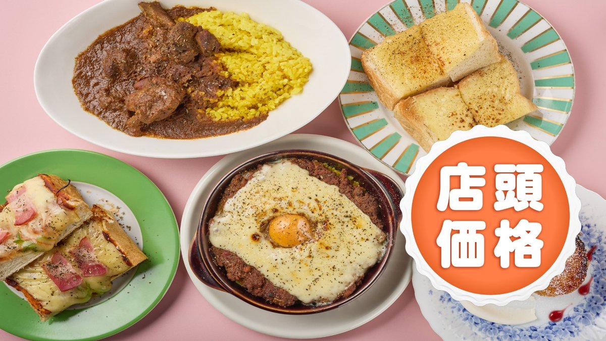 Image of Minami 13jo Ishiyamadori Coffee