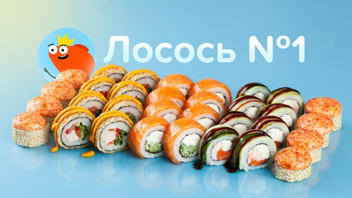 Image of Лосось №1 Gastello