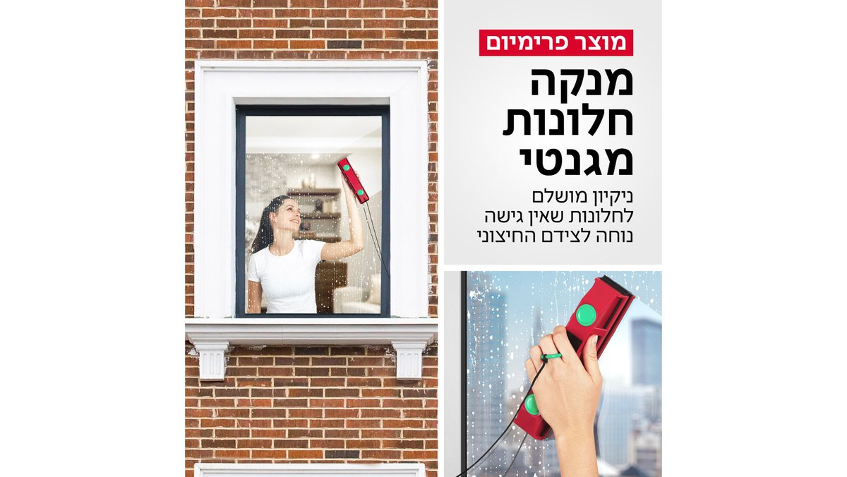 תמונת המוצר 3