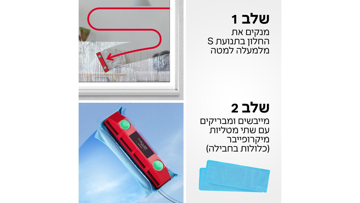 תמונת המוצר 2