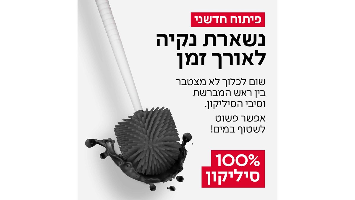 תמונת המוצר 2