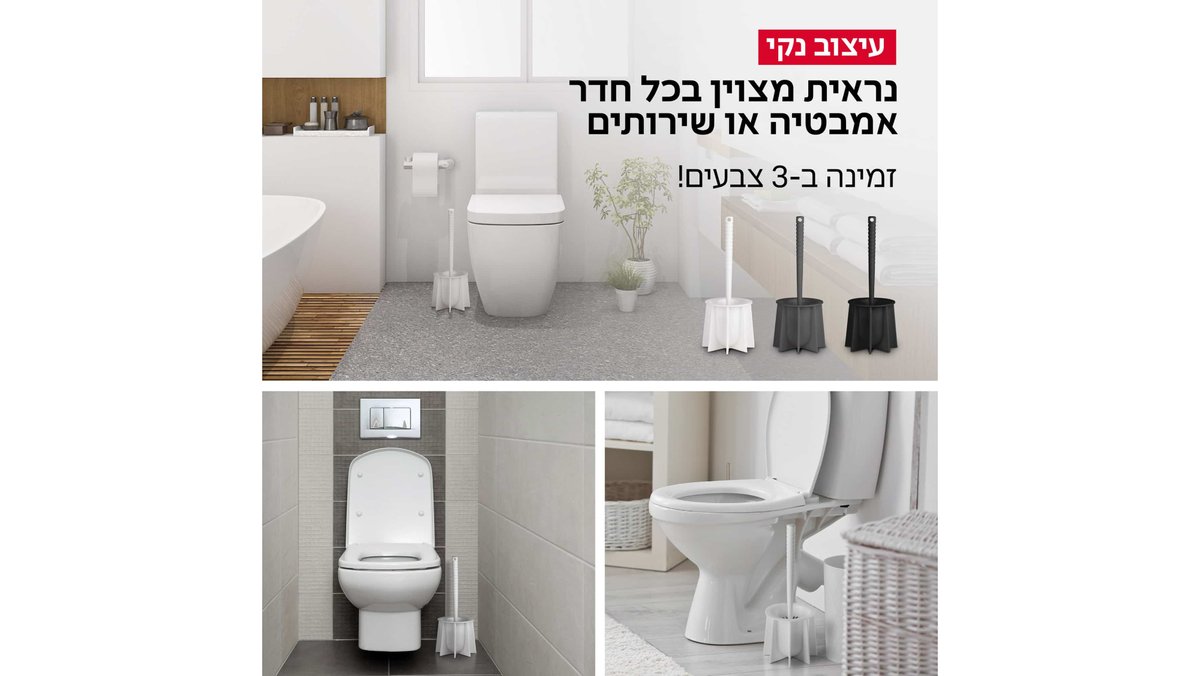 תמונת המוצר 4