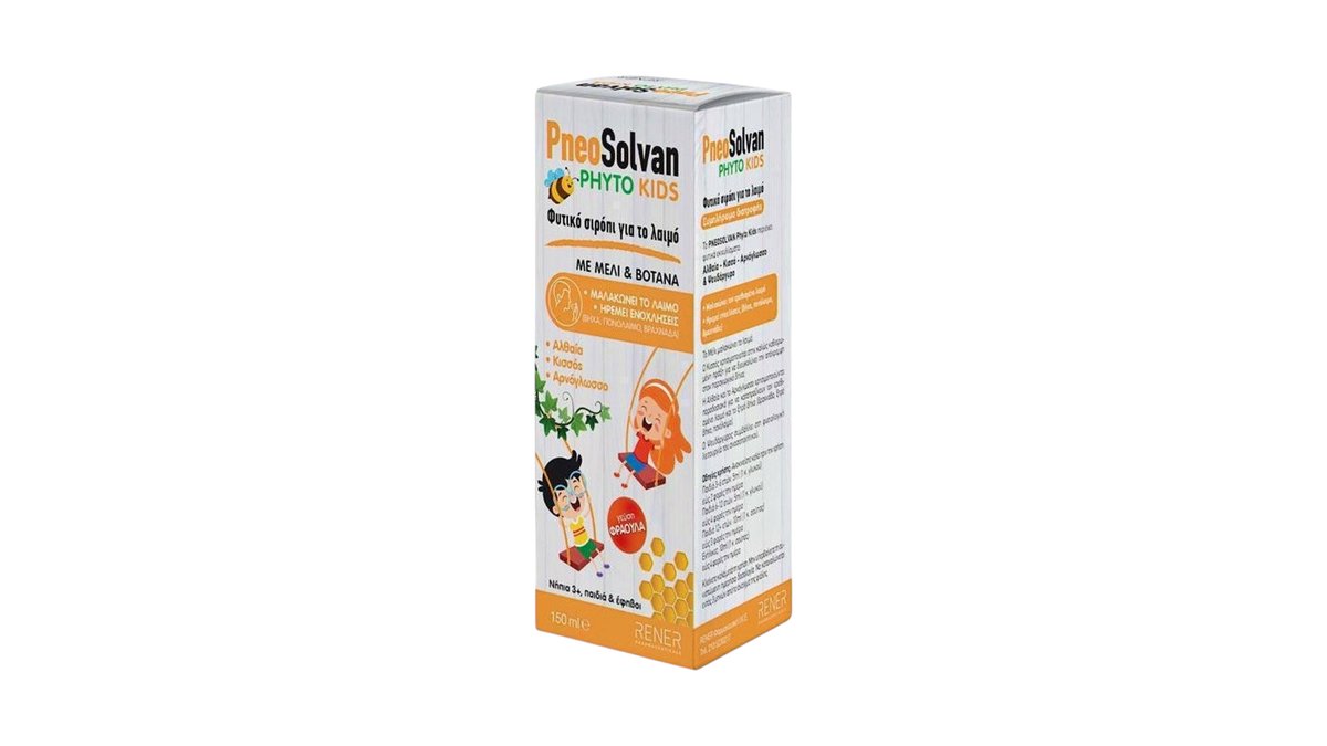 PneoSolvan Phyto KIDS SYRUP 150ML | Pharmacy Filippos Papadopoulos | Wolt
