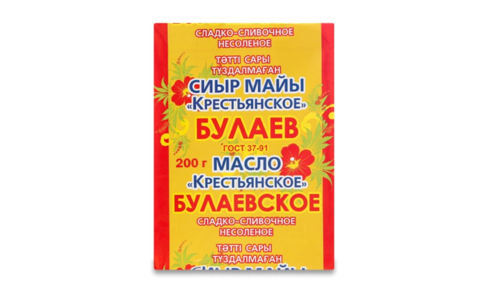 Масло слив булаево крестьянское 72,5% 180г фольг/уп