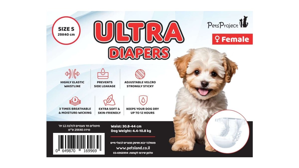 תמונת המוצר 1