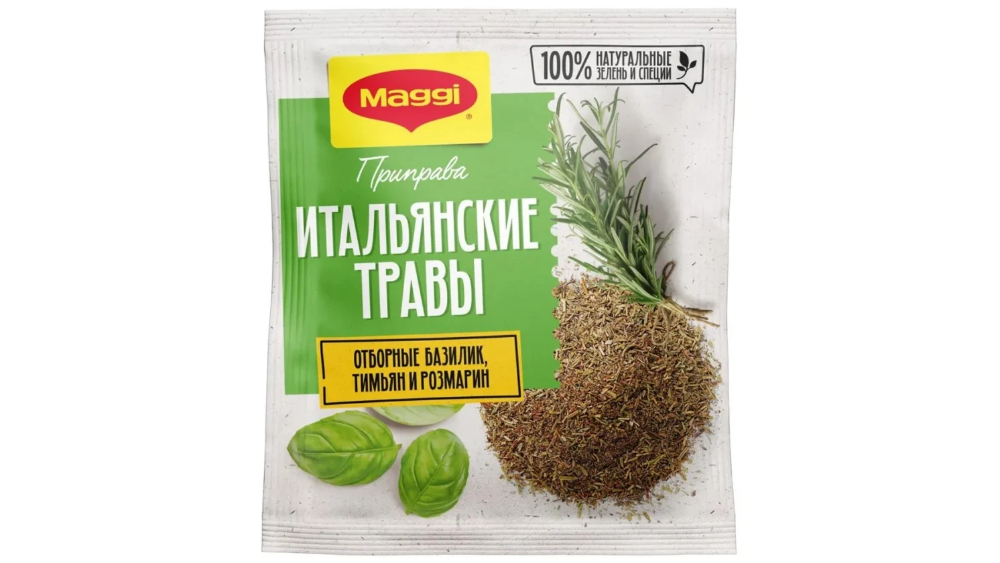 Maggi İtalyan Ədviyyat 20qr