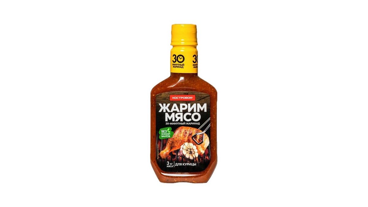 Маринад Костровок для курицы 300 г