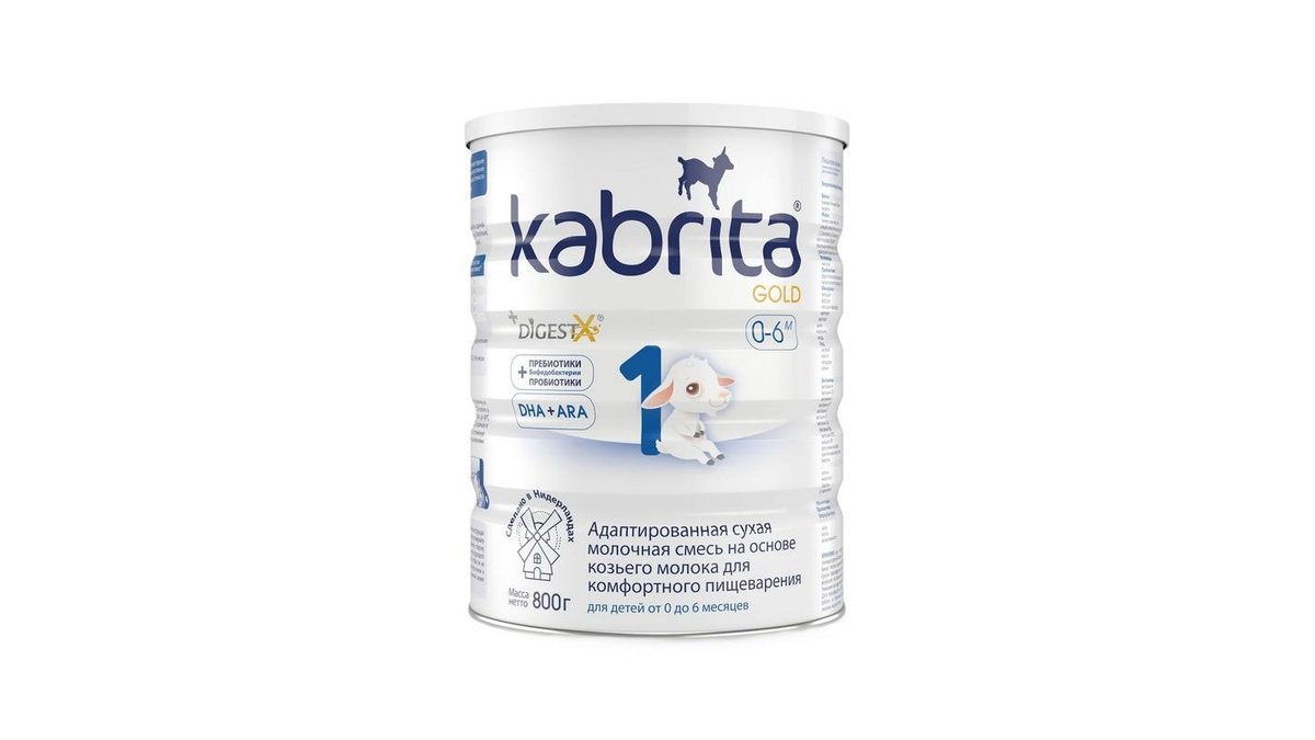 Смесь Kabrita Gold 1 козье молоко 0-6 месяцев 800 г