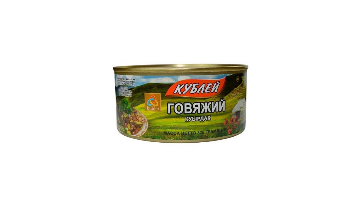 Куырдак Кублей говяжий 325 г