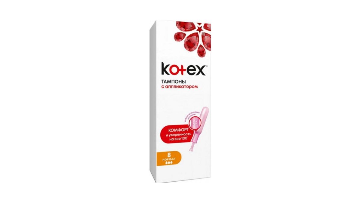 Тампоны Kotex lux normal с аппликатором 8шт