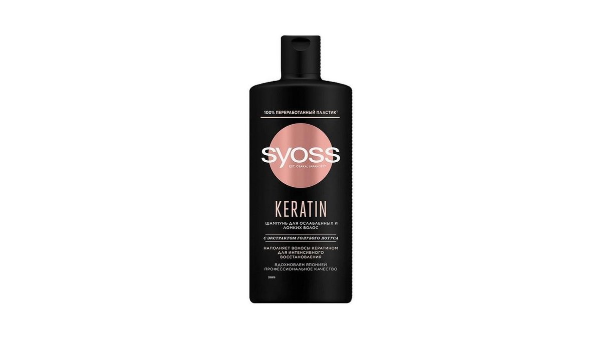 Шампунь Syoss Keratin 440 мл