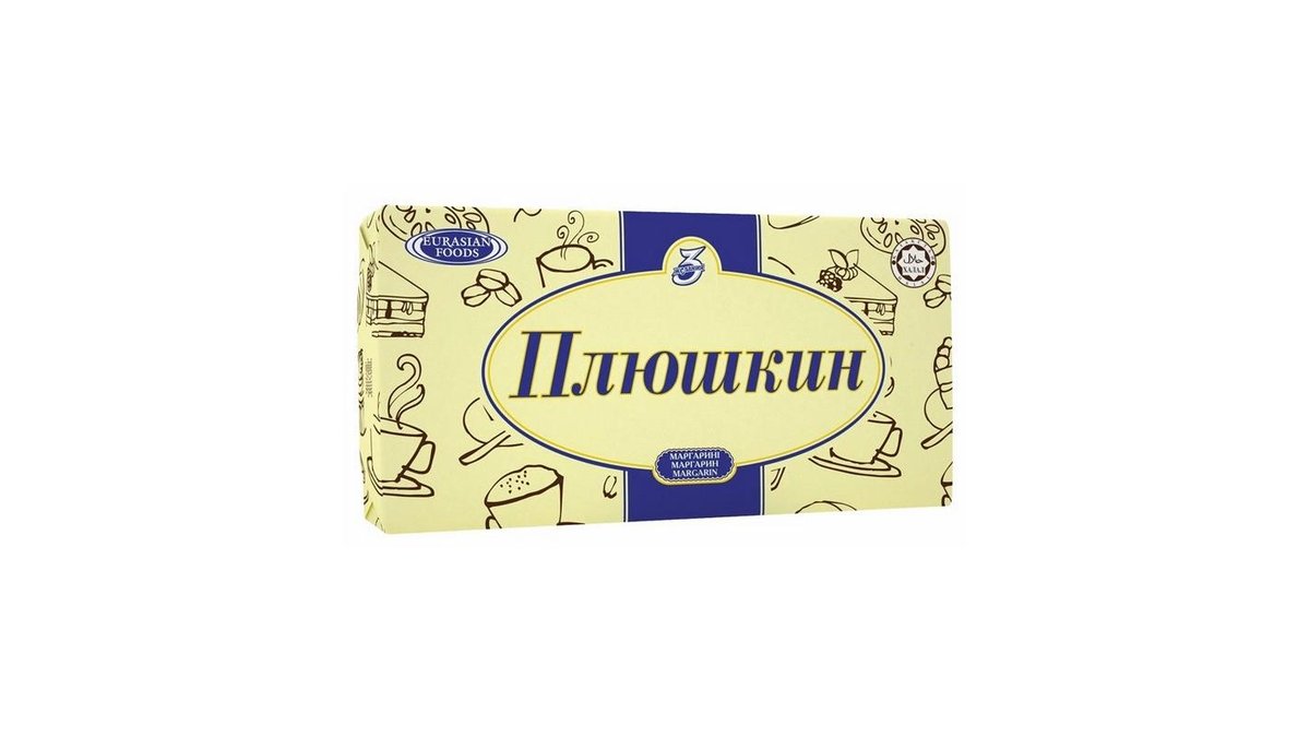 Маргарин 3 желания Плюшкин 180 г