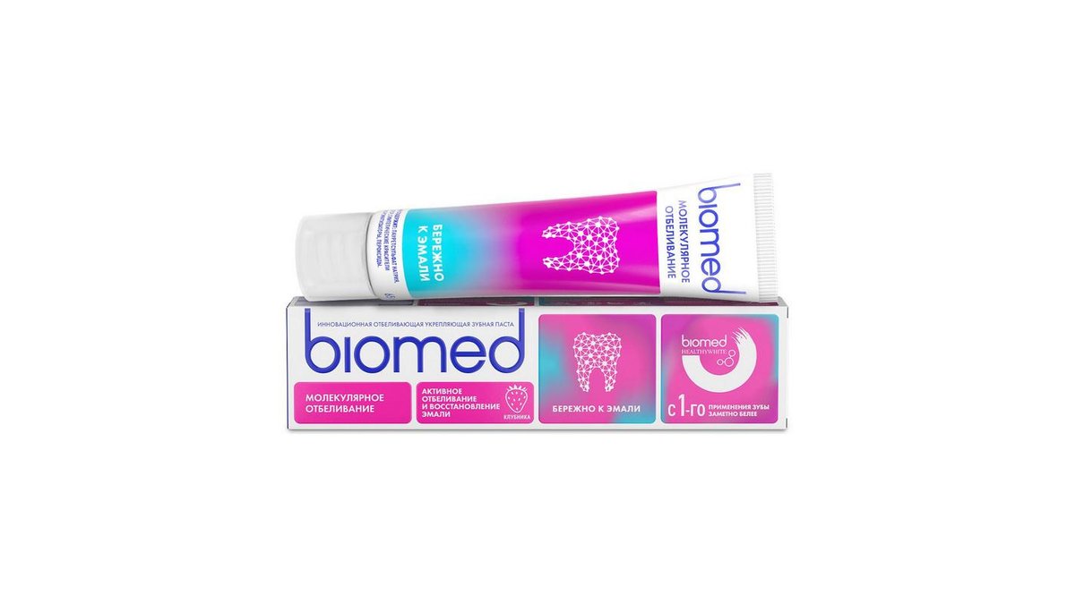 Зубная паста Biomed Клубника 65 г
