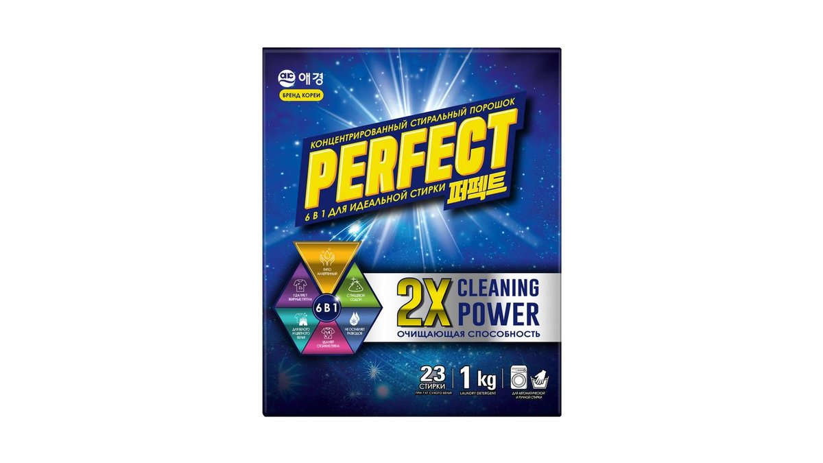 Стиральный порошок Perfect Solution 1 кг