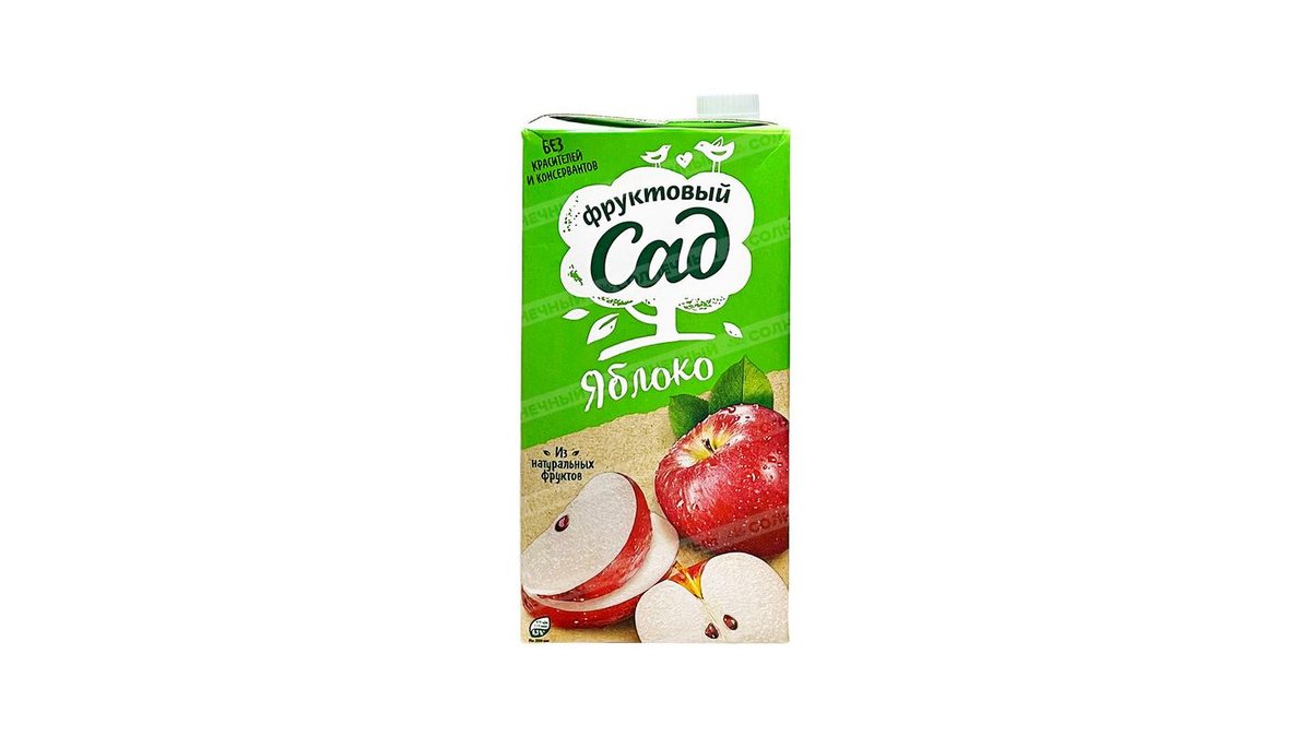 Сок Фруктовый Сад яблочный осветленный 1,95 л