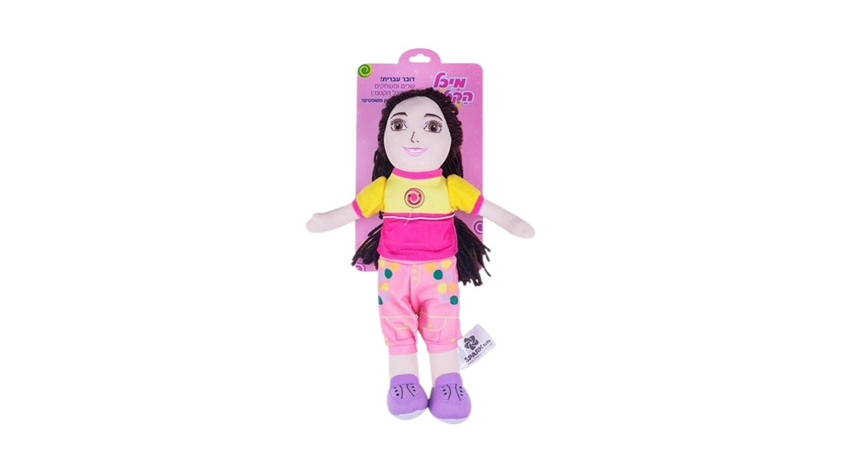 מיני בובה מיכל הקטנה