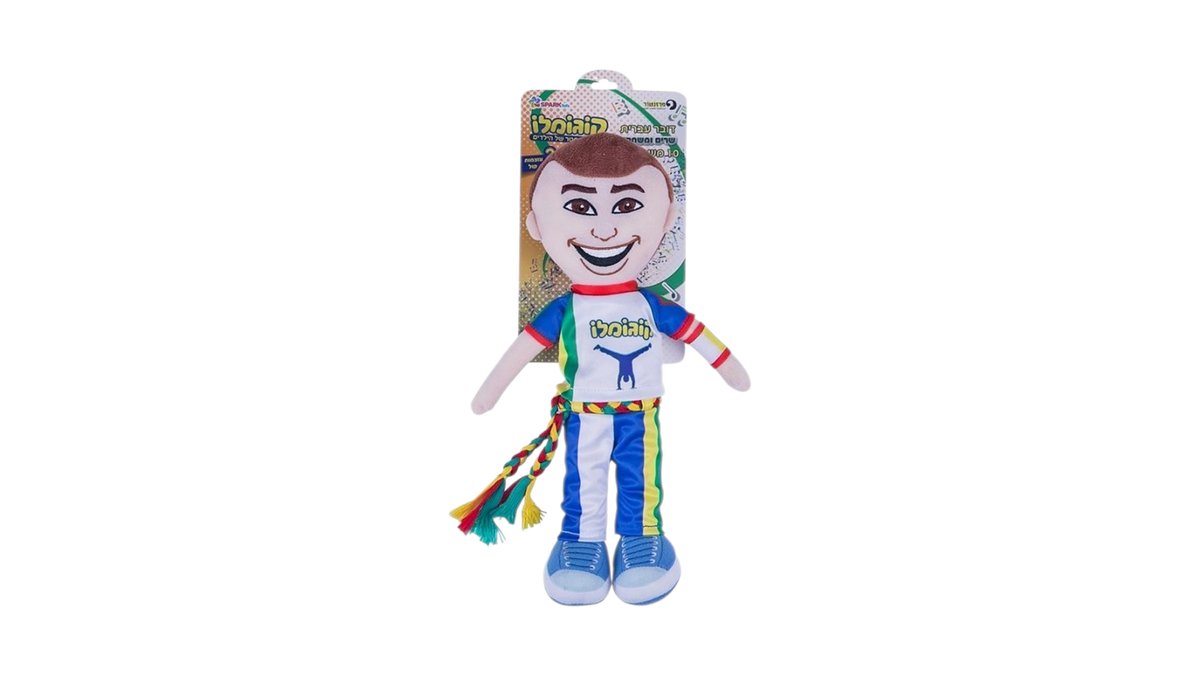 מיני בובת קוגמלו