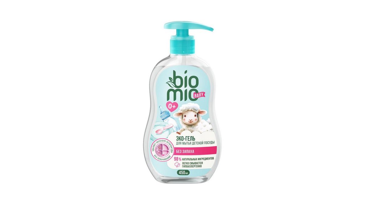 Гель BIOMIO Baby Для мытья посуды Без запаха 450мл п/у