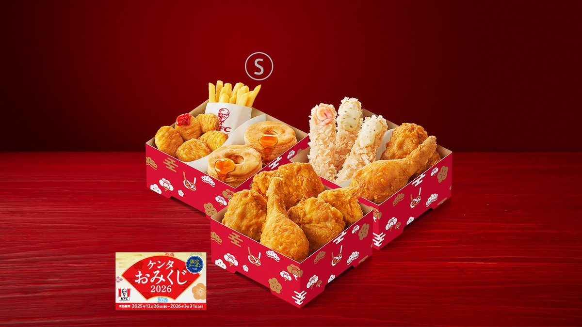 KFC専用 ケンタッキーフライドチキン マチノマ大森店 | Wolt | デリバリー | 東京