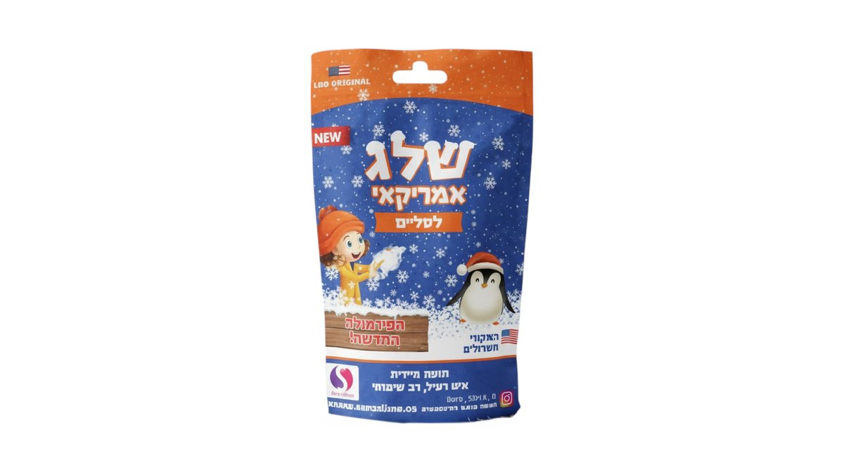אבקת שלג קסומה Instant Snow | המוצר האמריקאי המקורי! 🇺🇸 | הופכת תוך שניות לשלג רך ולבן | ניסוי מדעי איכותי ובטיחותי | מושלם לסליים שלג, יצירה וקישוט