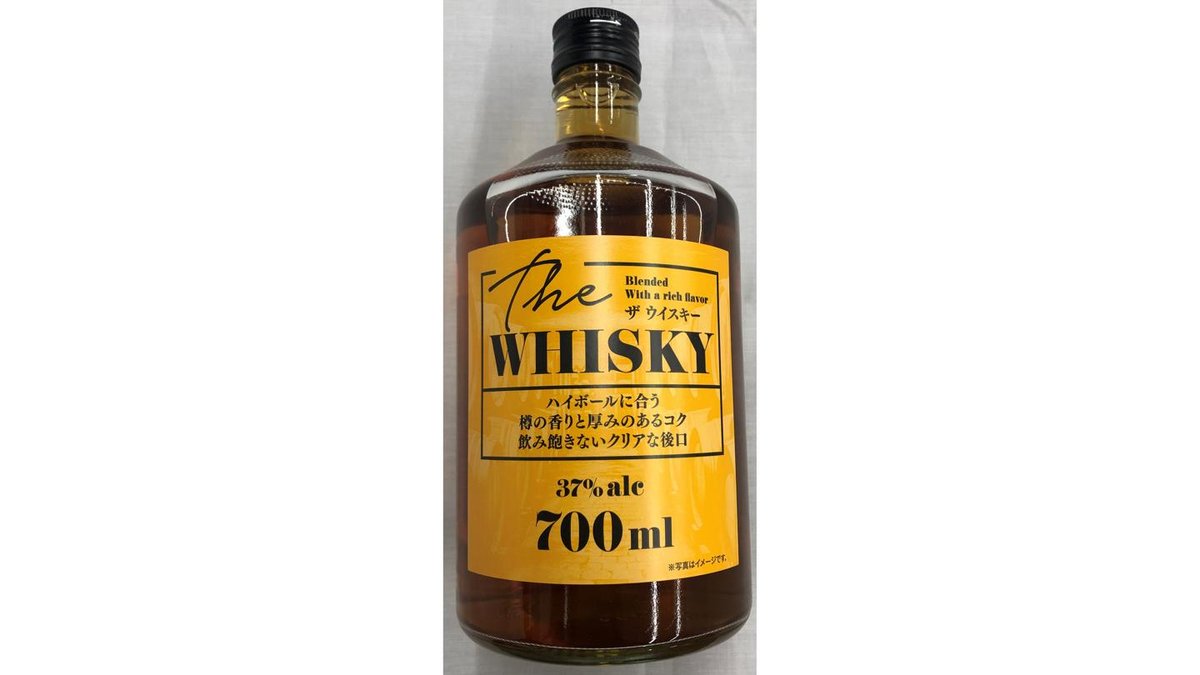 ザ・ウイスキー(700ml) | スーパーセンタートライアル藤沢羽鳥店 | Wolt