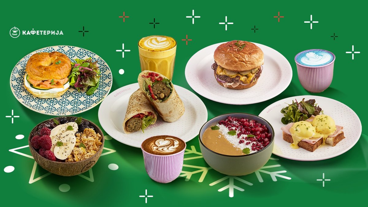 Image of Kafeterija Čubura