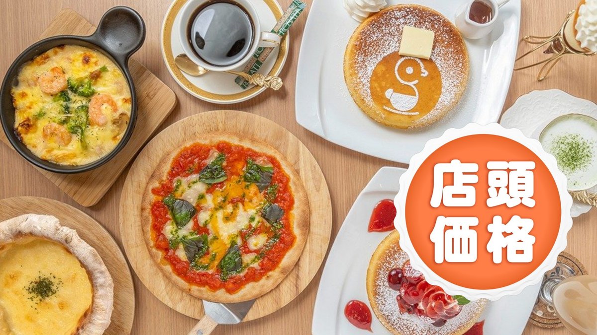 Image of Kamayaki pancake&Cafe Piyo