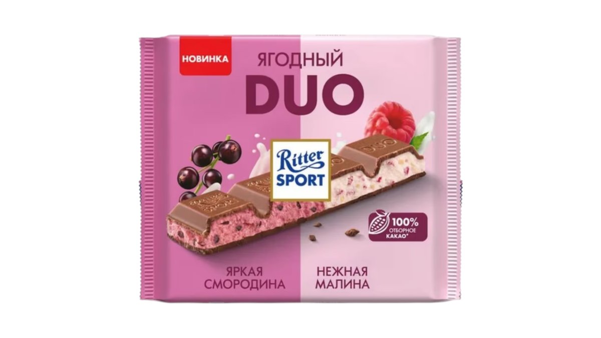 Шоколад ritter sport duo смородина и малина 218гр