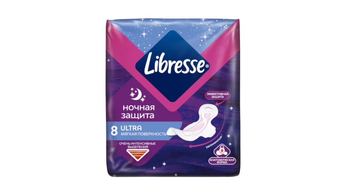 Прокладки Libresse Ultra Night Wing 8 шт