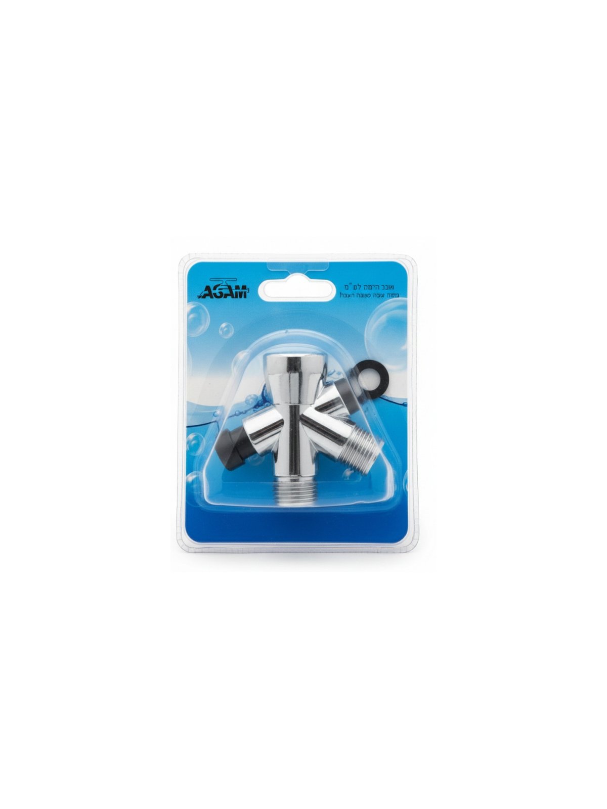 בורר מצבים איכותי לברז AGAM 🛠️ | כניסה אחת ו-2 יציאות ✨ | מעבר קל בין המזלף לראש המקלחת | גימור כרום