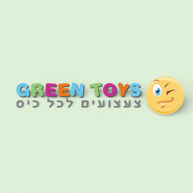 Green Toys Warehouse