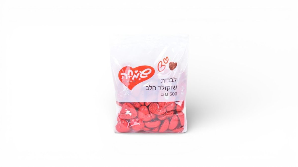 לבבות שוקולד | אדום