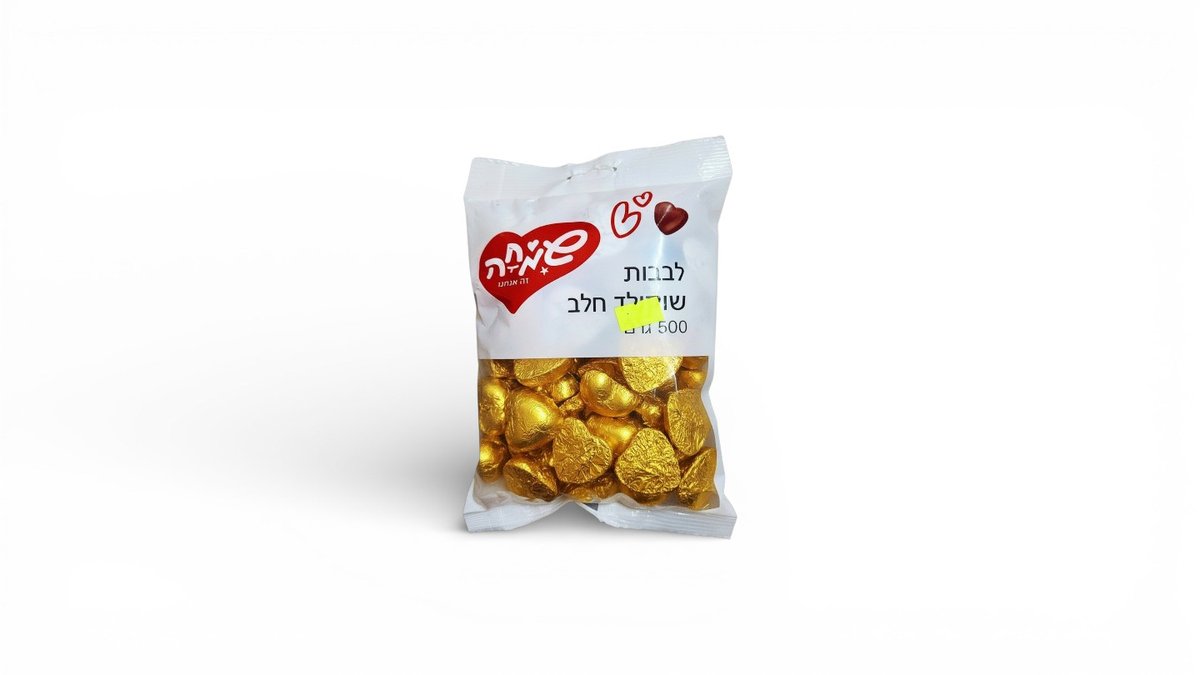 לבבות שוקולד | זהב