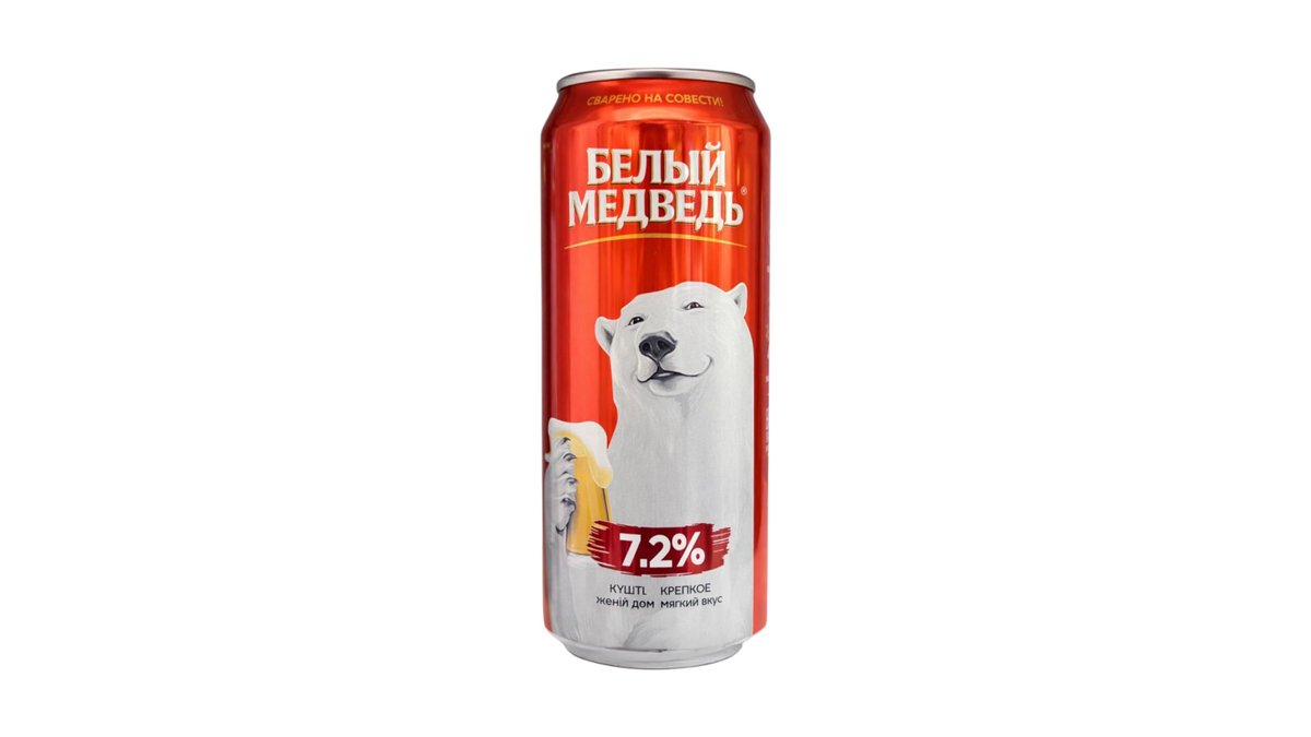 Пиво Белый медведь крепкое 7.2% 0.45 л