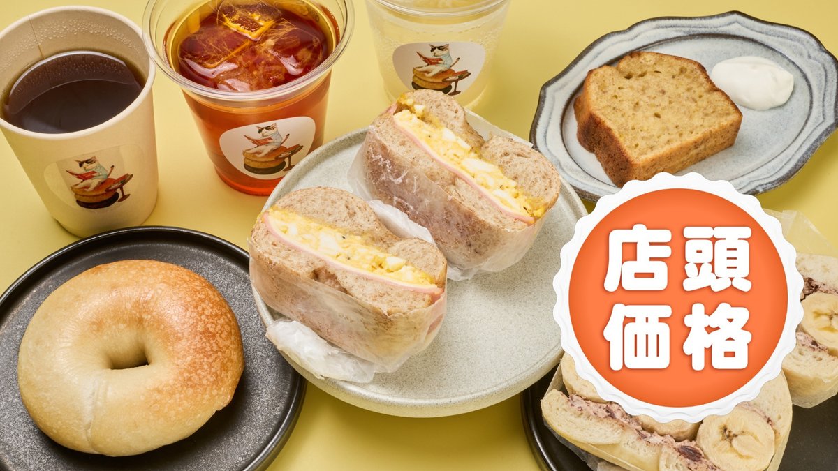 Image of Nekototomoni