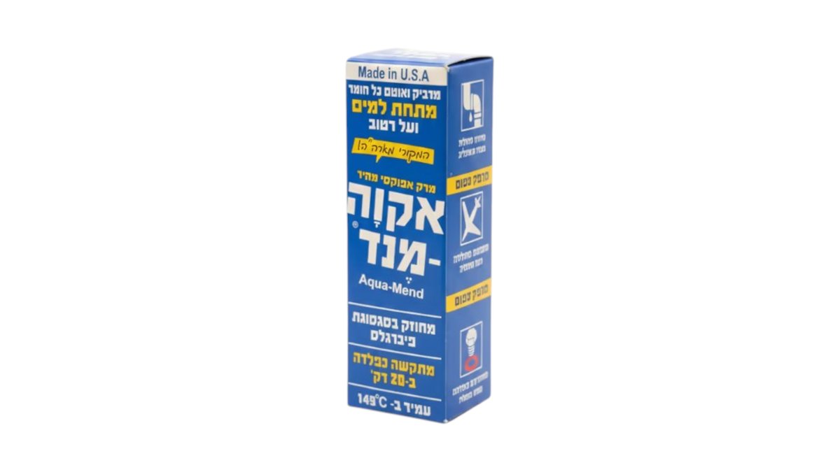 דבק אפוקסי מהיר קויק-סטיל (Quick-Steel) | אריזת 40 גרם | מתקשה כפלדה ב-10 דקות | עמיד בחום עד 149°C | לתיקון, איטום והדבקת מתכות 🛠️🔩