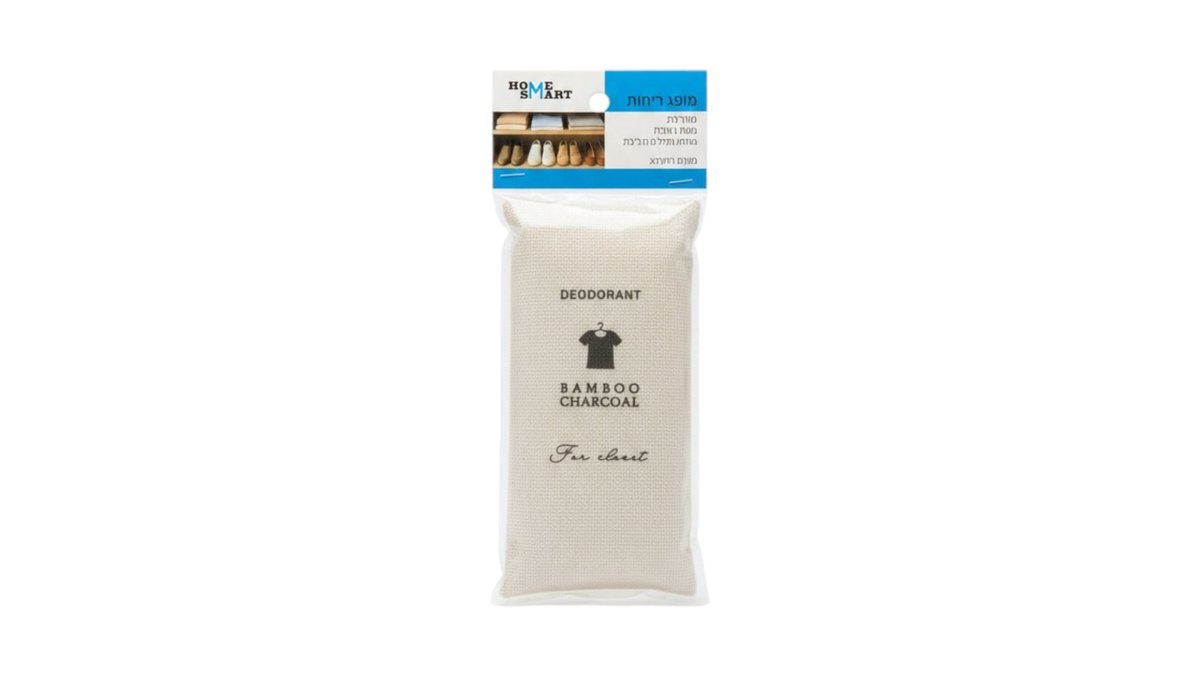 סופג ריחות טבעי Bamboo Charcoal | פחם פעיל לניטרול ריחות ולחות | מתאים לארונות, נעליים ותיקים 🌿👟