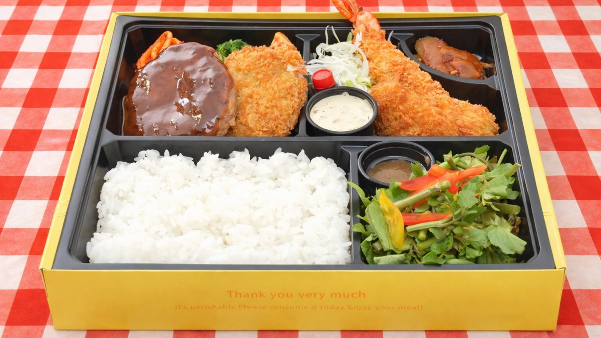 洋食レストランHACHI（ハチ）長町店since1979 | Wolt | デリバリー | 仙台