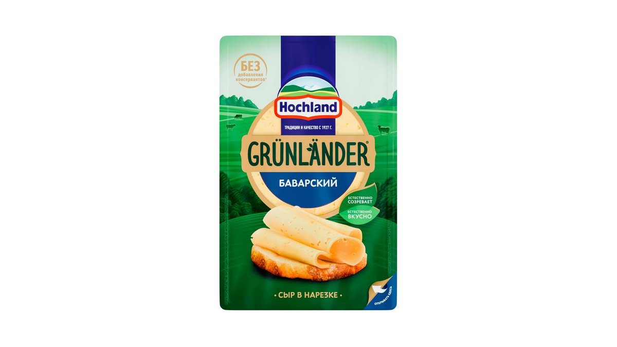 Сыр Hochland Grunlander Баварский нарезка 130 г