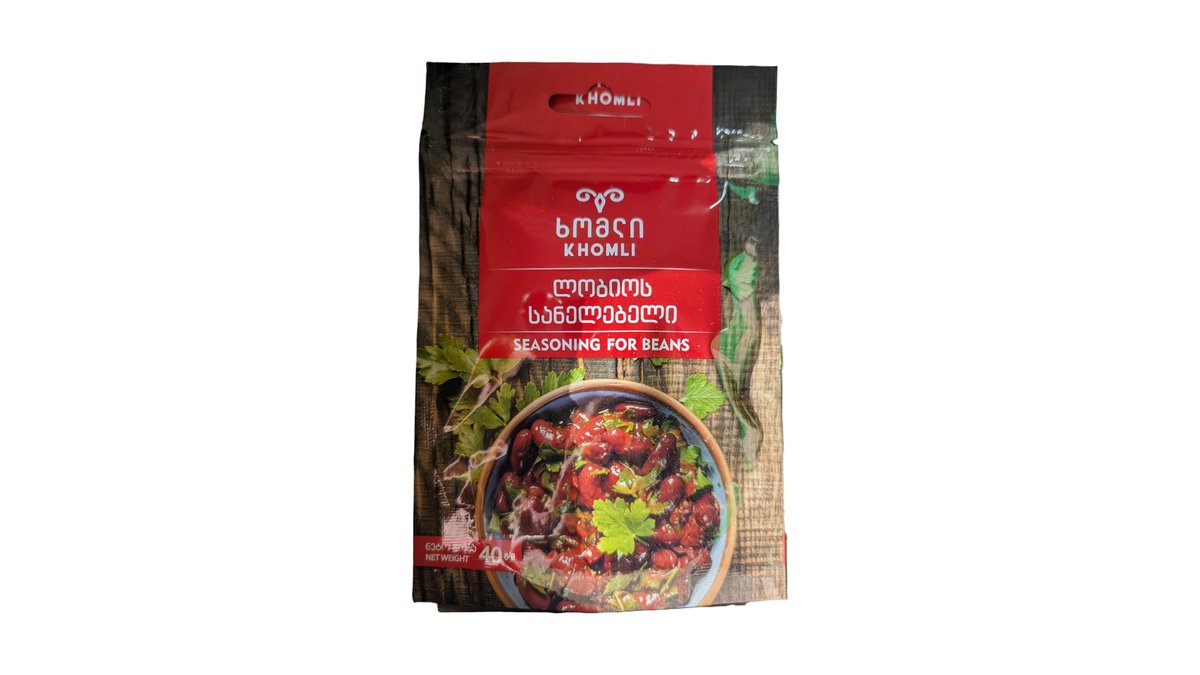 ლობიოს სანელებელი