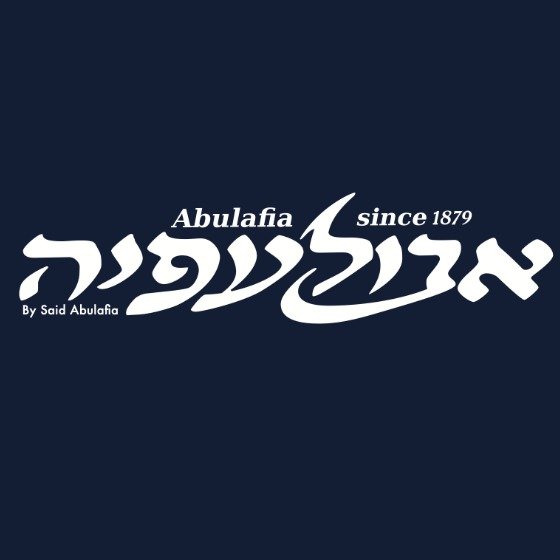 Abulafia IL