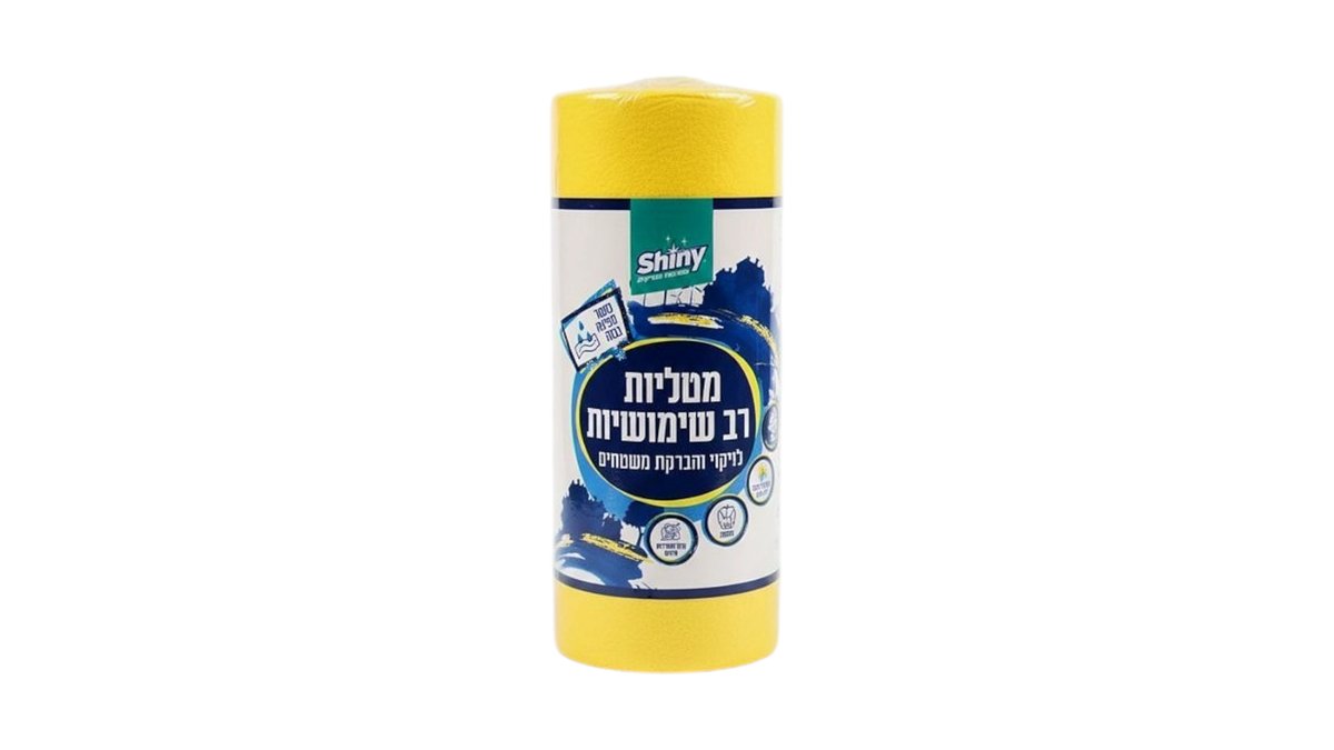 גליל מטליות רב-שימושיות Shiny | כושר ספיגה גבוה | לניקוי והברקת כל סוגי המשטחים | טמבוריה בשפירא ✨🧽