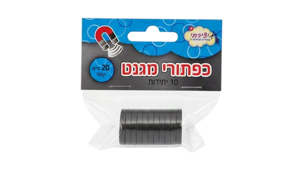 מגנטים חזקים (כפתורי מגנט עוצמתיים) - קוטר 20 מ"מ (מארז 10 יחידות) 🧲✨ | טמבוריה בשפירא