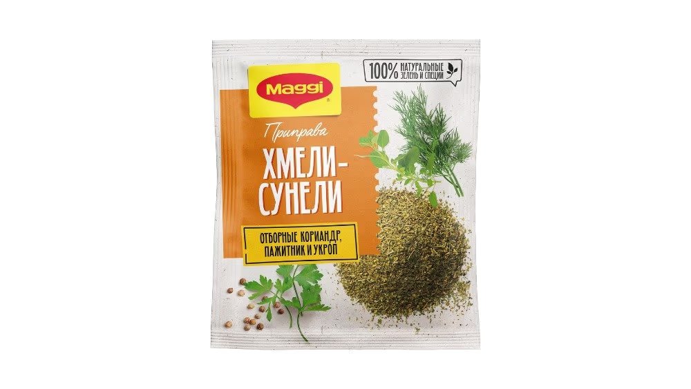 Maggi Xmeli Suneli Ədviyyat 20qr