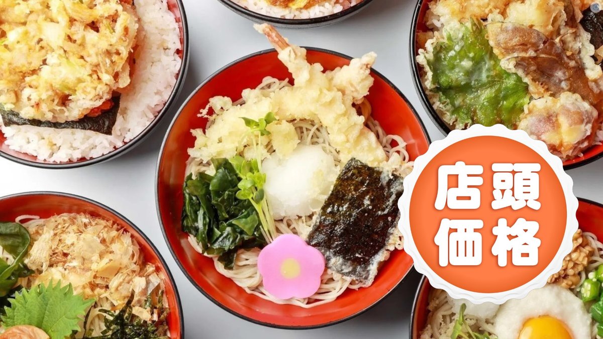 Image of Hamikawa AEON Sapporo Motomachi